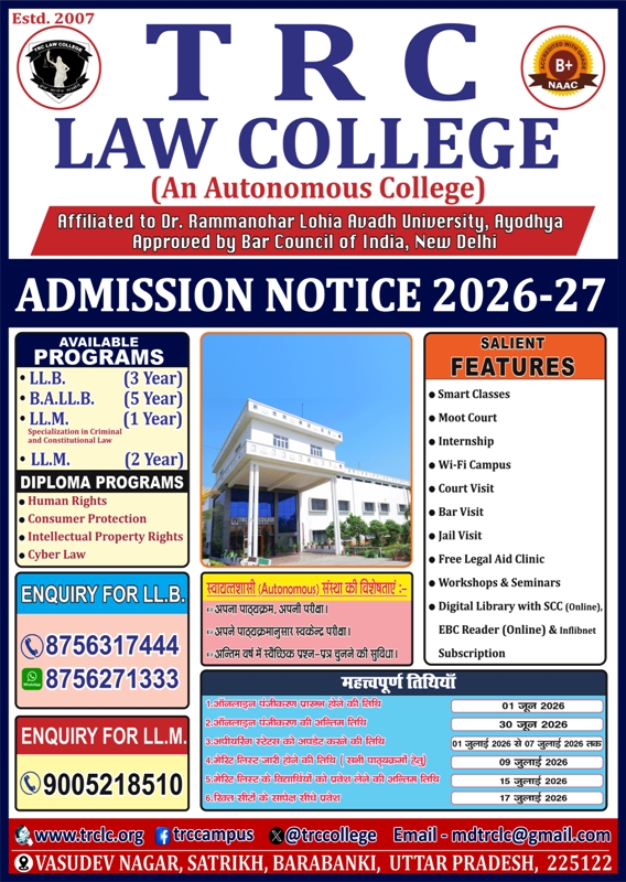 Admission Banner